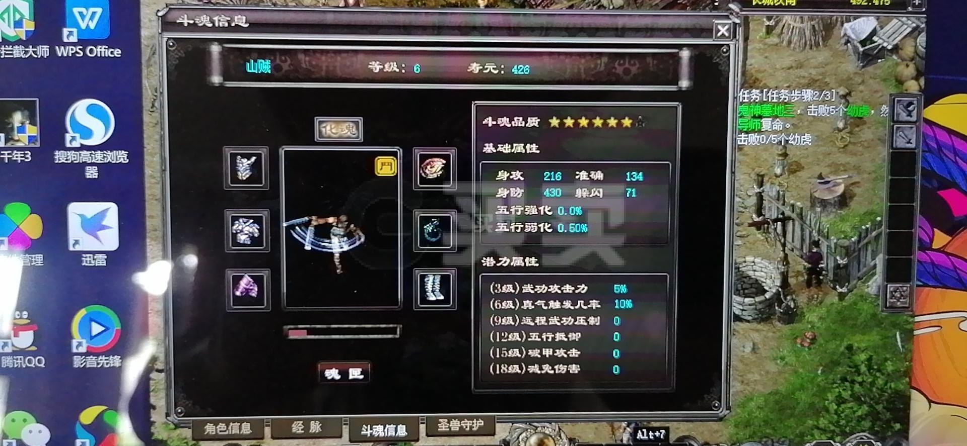原神灭辰_灭辰突破材料_匣里灭辰是谁的专属武器