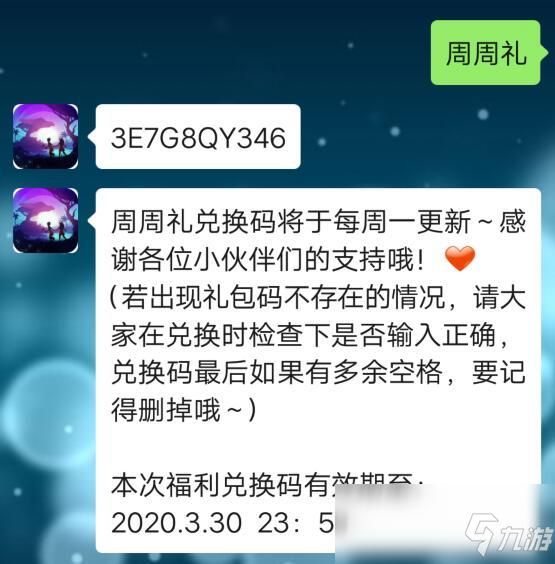 冷狐宝盒cdk兑换码_冷狐宝盒cdk积分2021_冷狐宝盒cdk积分兑换码