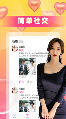僧探慈心缘来缘定插曲_探缘app_探鹿app