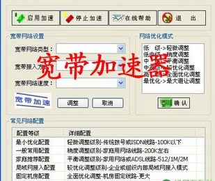 免费加速器ios：告别卡顿，流畅上网