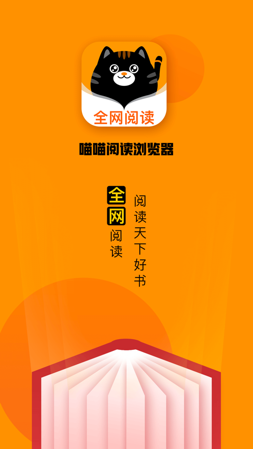 爬小说app官方下载_爬小说_爬小说app下载酷安