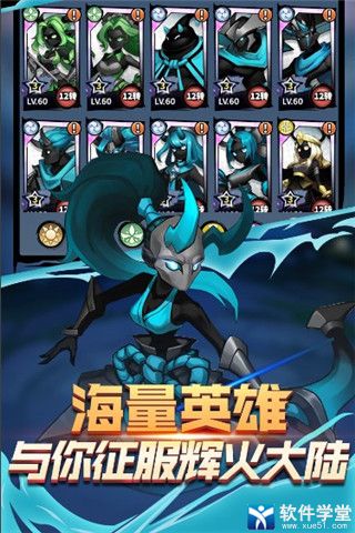 火柴战争无限钻石版火柴人战争_火柴战争无限金币板_火柴人战争无限金币版无限钻石