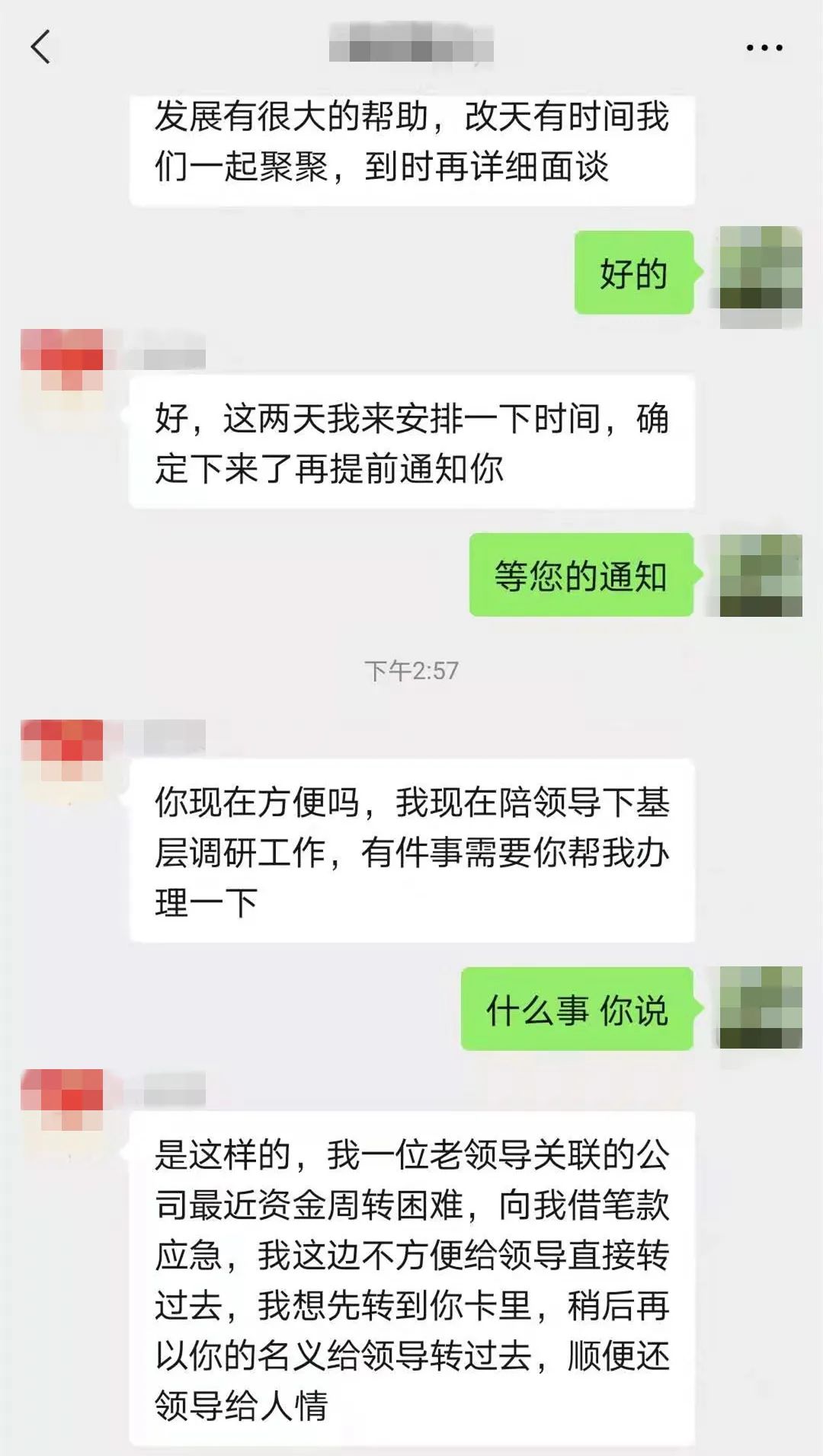 转发聊天记录侵犯隐私吗_转发聊天记录qq群_如何转发qq聊天记录