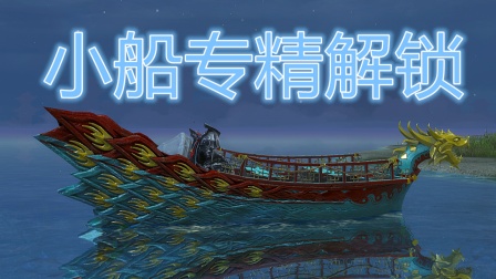 寻龙之旅_韩路寻龙之旅_寻龙之旅第一季全集