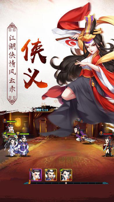 剑魂腾飞：神秘身世，不良人3手游评测