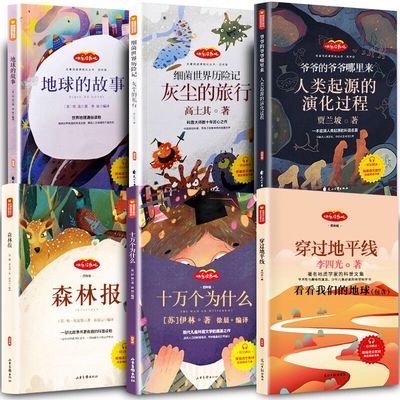 书包小说_书包小说_书包小说