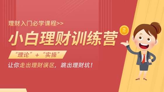 掌悦理财案情进展_掌悦理财_掌悦理财最新兑付消息