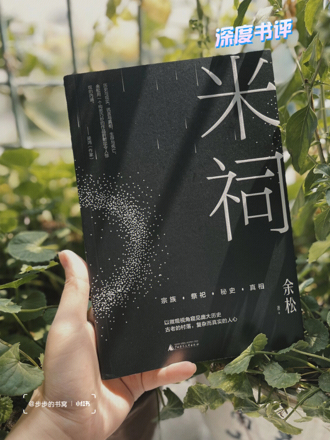 瓜子小说网站_麻花小说网络小说免费阅读_麻花小说网