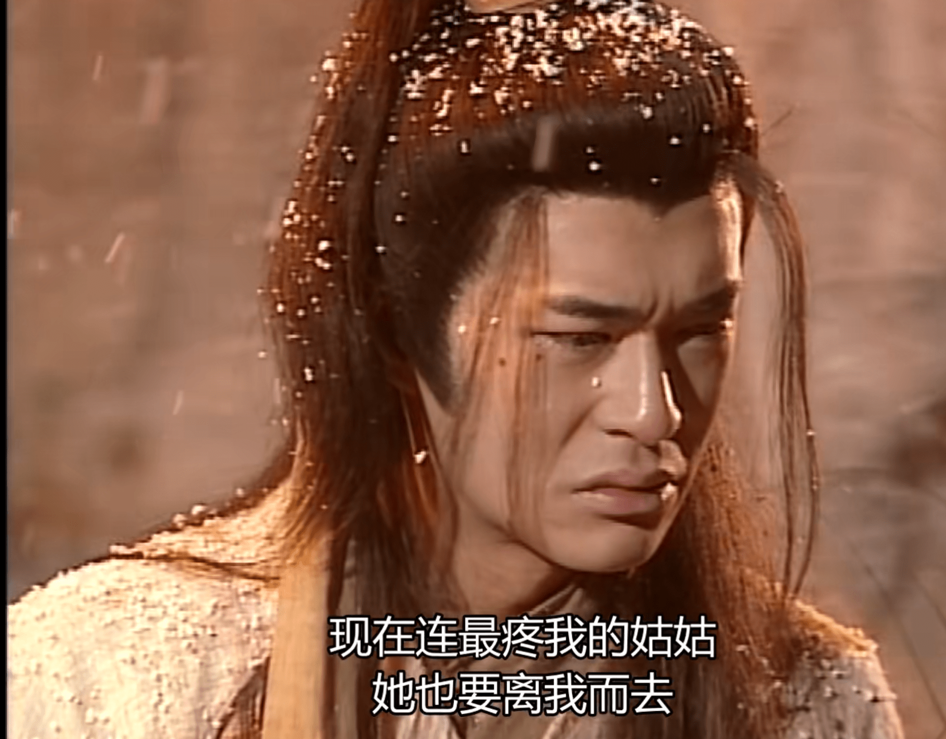 杨过小龙女身世惊人，命运安排下二人终成一体