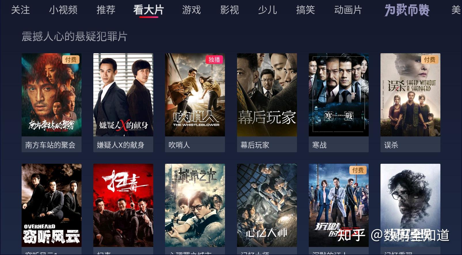 帮我安装西瓜视频_安装西瓜视频_给我安装一个西瓜视频