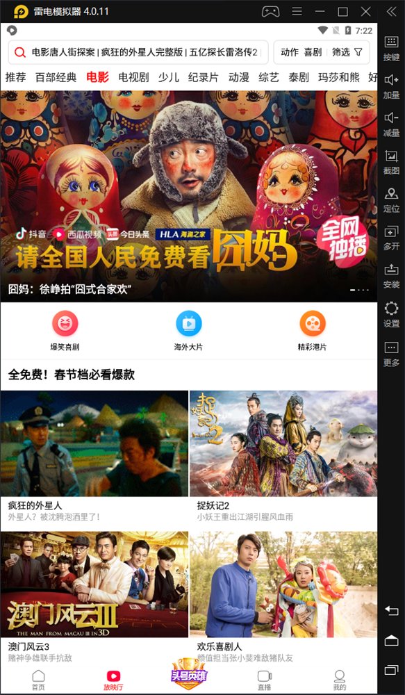 给我安装一个西瓜视频_帮我安装西瓜视频_安装西瓜视频