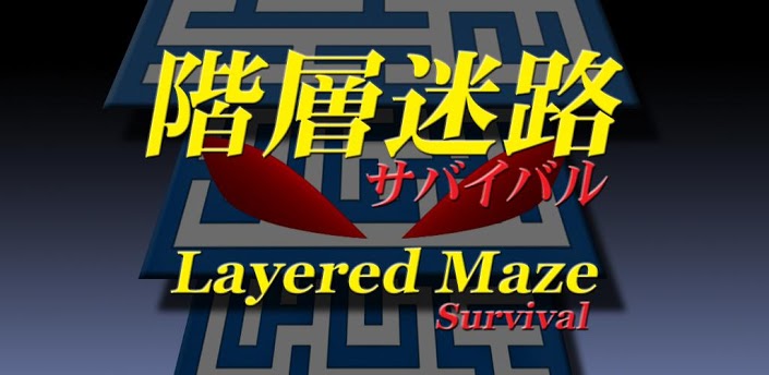 诡异生存游戏笔趣阁_诡异生存游戏_诡异生存游戏百度百科