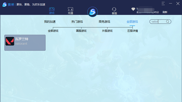 王者荣耀怎么看自己在哪个区_王者荣耀区看战绩在哪_王者大区怎么看