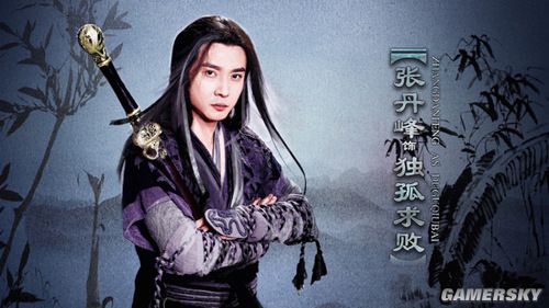 轩辕剑之传世之宝，剑气纵横