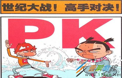 皇城pk是什么梗_皇城pk是什么梗_皇城pk是什么梗