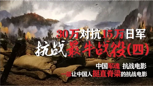 八年抗战修改器_八年抗战2修改器_抗战年限更改原因