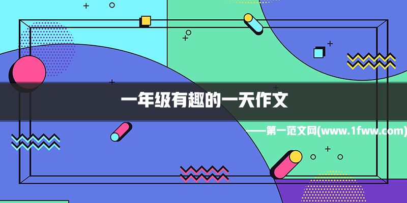 陈一楠_陈一楠小阿森_陈一楠中央戏剧学院