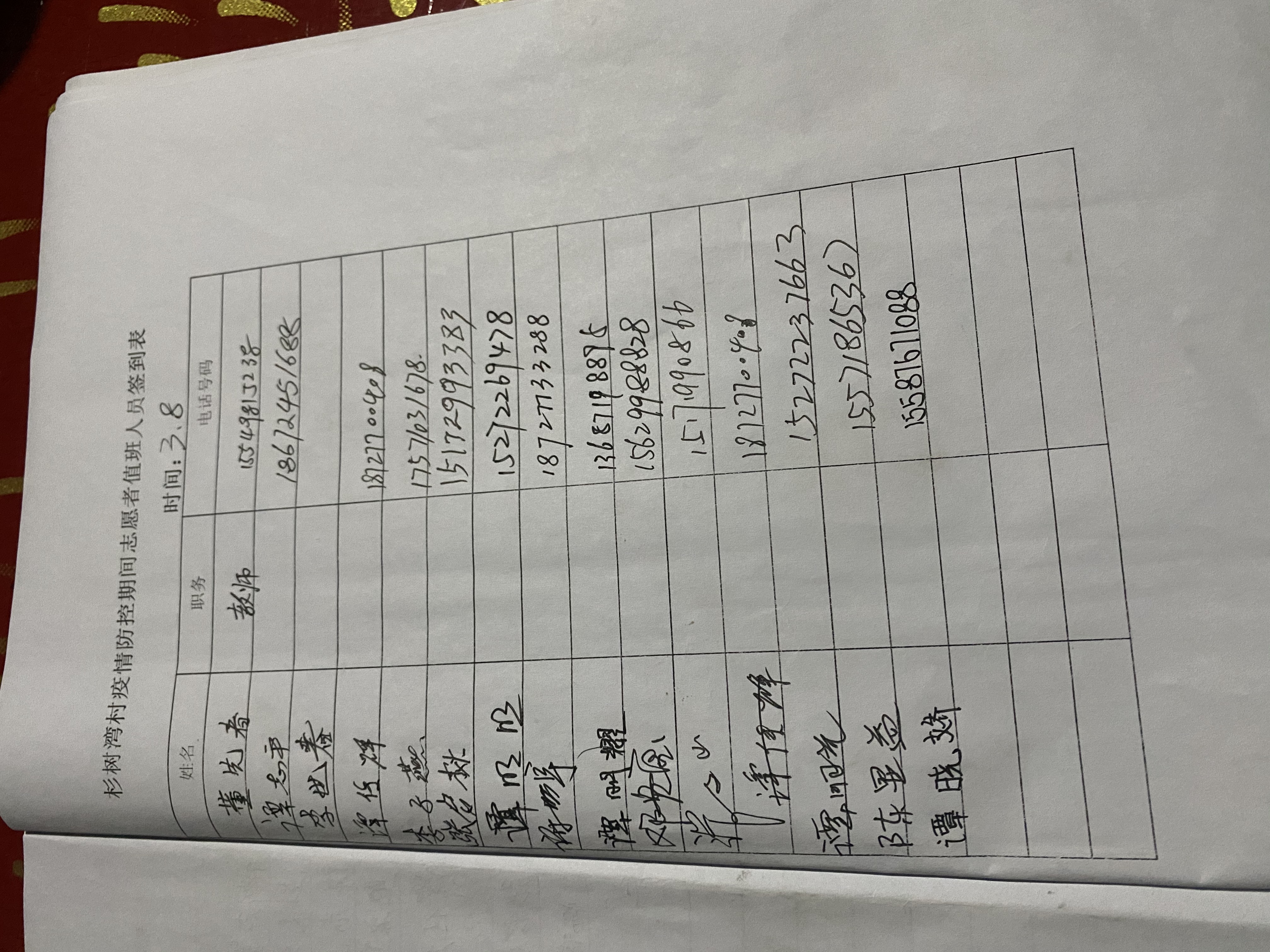 志愿汇签到_志愿汇怎么签到_志愿汇签到是什么意思
