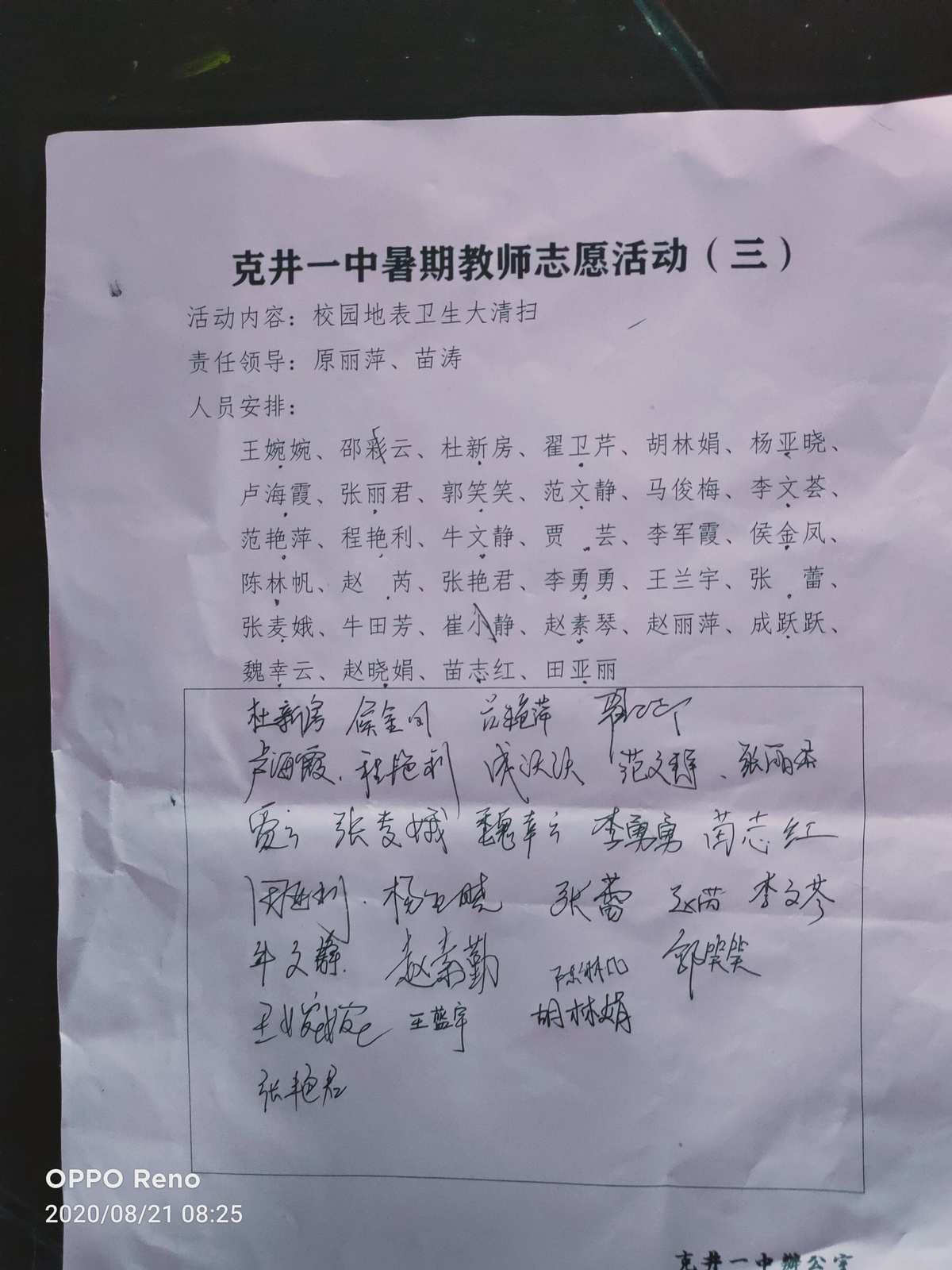 志愿汇签到_志愿汇怎么签到_志愿汇签到是什么意思