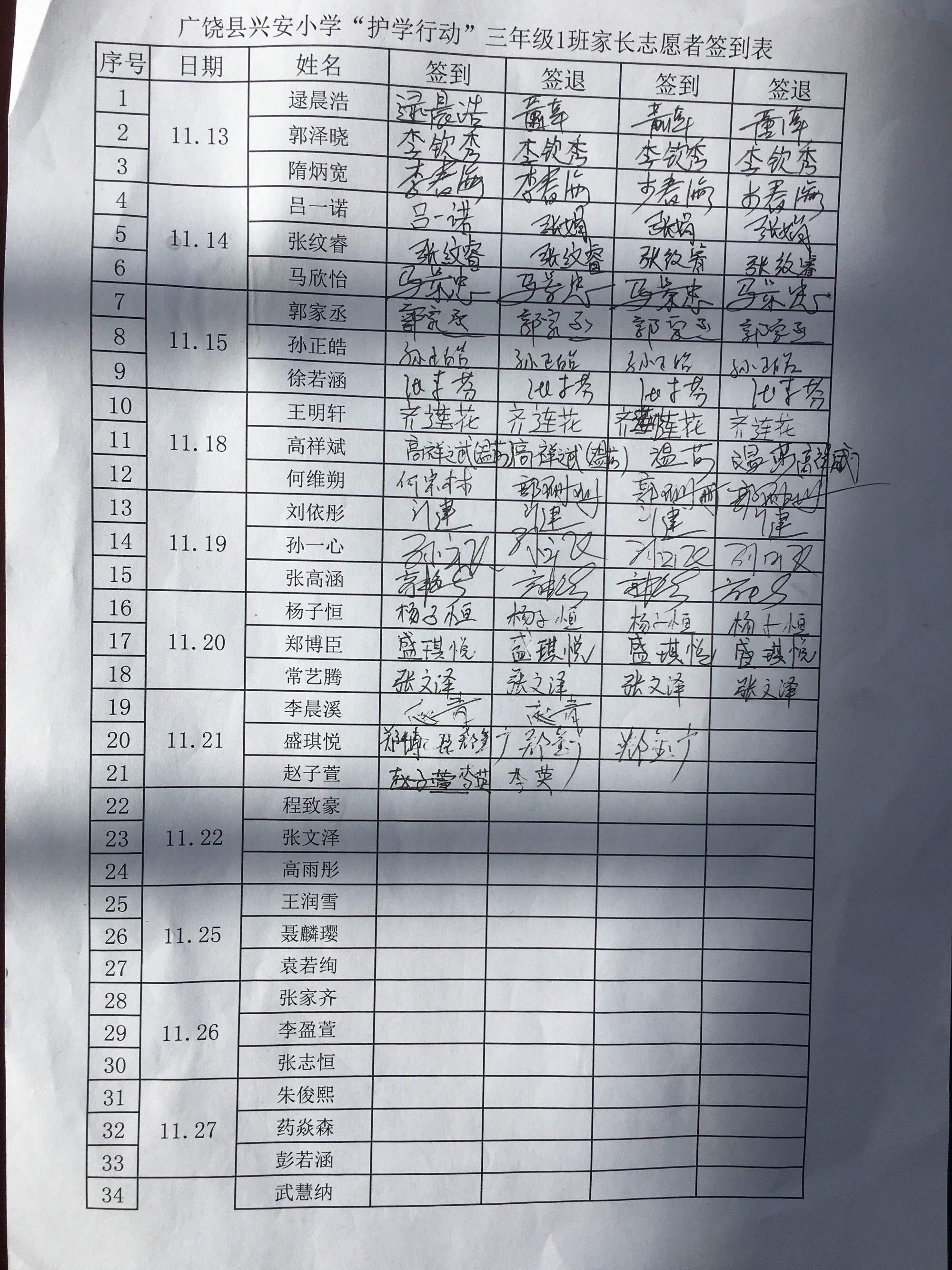 志愿汇签到是什么意思_志愿汇怎么签到_志愿汇签到