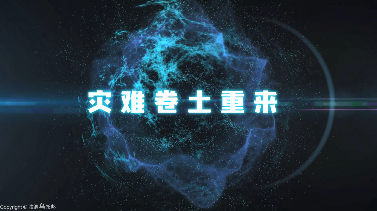 人类一败涂地手游_人类一败涂地手游_人类一败涂地手游