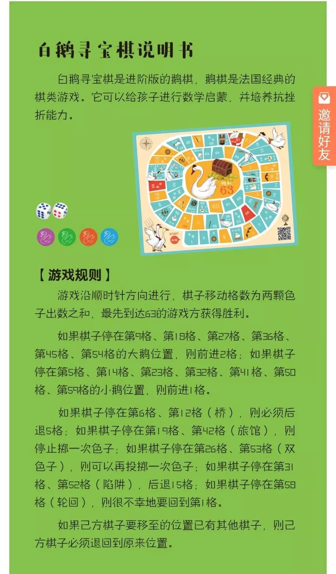 能带着小孩玩的手机游戏_能带小孩玩手机游戏吗_能带小孩玩手机游戏有哪些
