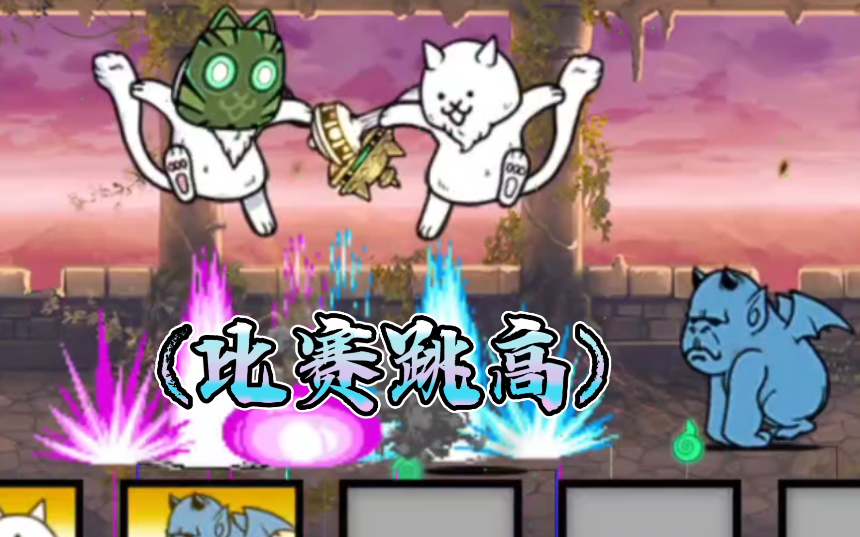 猫咪战争手机游戏-猫咪战争，智慧与策略的手机游戏