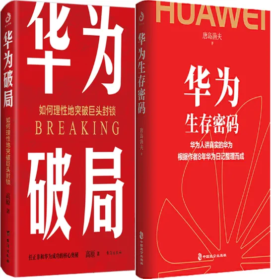 华为手机游戏生存游戏下载-华为手机生存游戏，激情来袭！下载畅