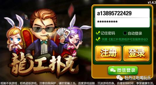 华为家长app_华为家长手机游戏怎么玩_家长华为手机游戏
