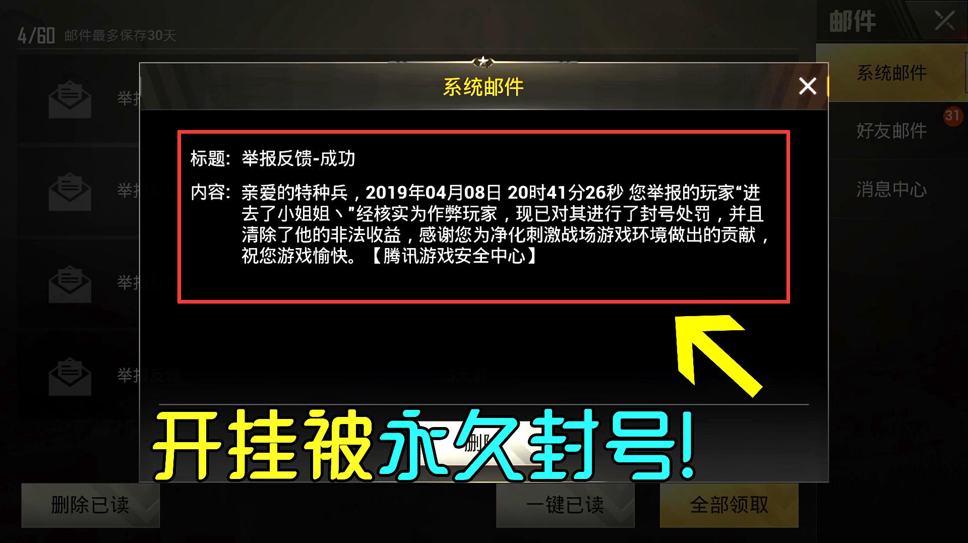 怎么整治手机游戏_手机游戏整顿_整治手机游戏的软件