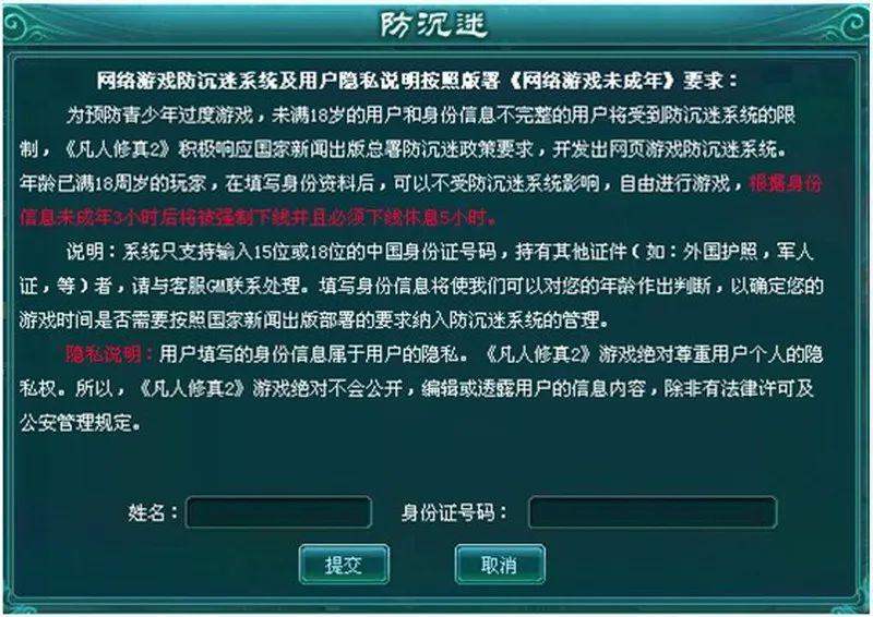 手机游戏整顿_整治手机游戏的软件_怎么整治手机游戏
