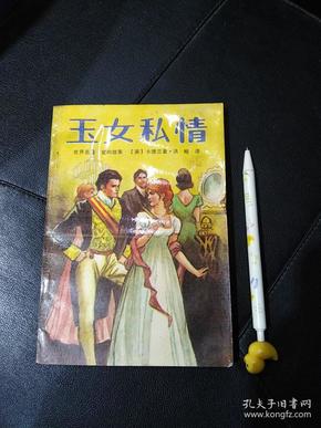养成女性游戏_玉女养成手机游戏_养成玉女手机游戏