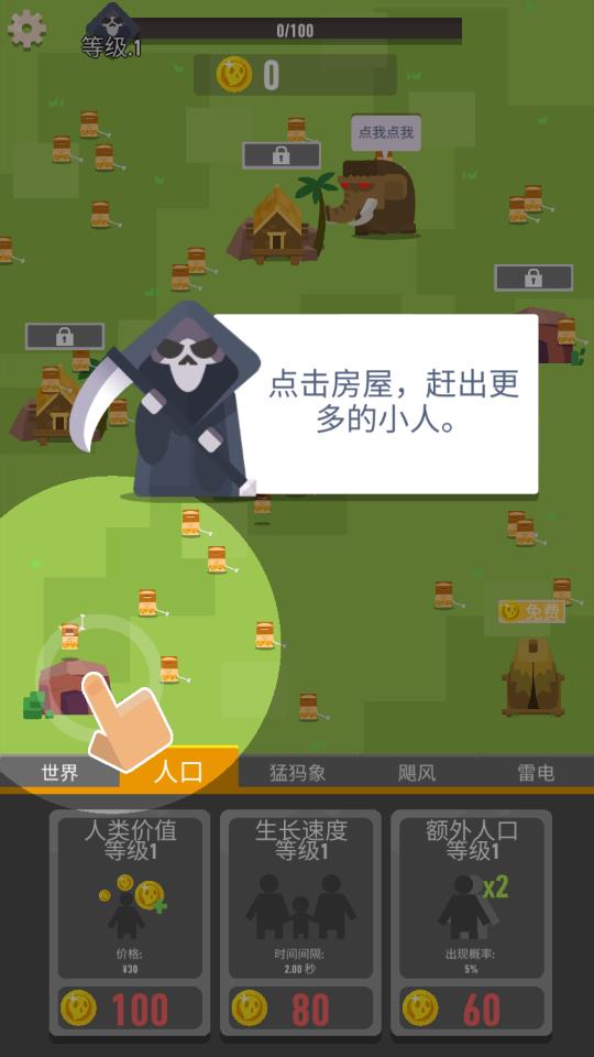 好玩生存手机游戏有那些_好玩的生存游戏手机_好玩的有什么手机生存游戏