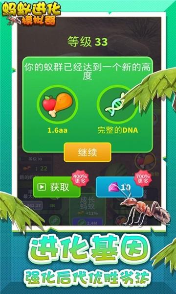 蚂蚁游戏有什么_蚂蚁游戏手机推荐游戏_好玩的蚂蚁手机游戏