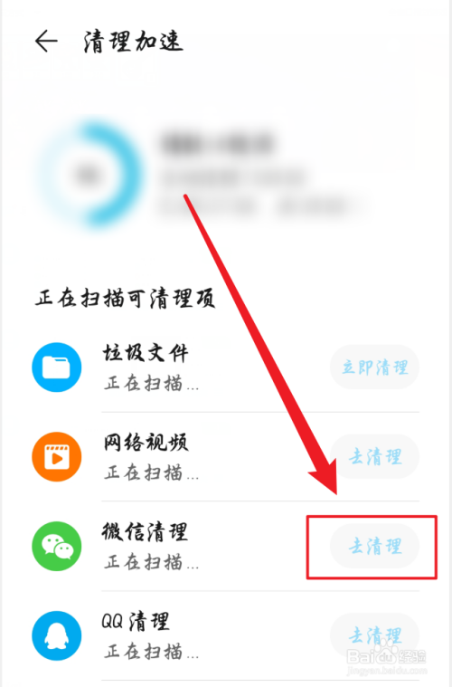 华为清理手机游戏记录_华为清理手机游戏内存_华为手机游戏清理