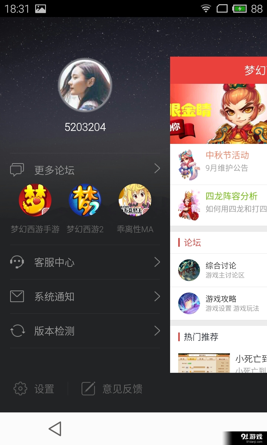 查看手机游戏帧率的软件_怎样查看手机游戏_查看手机游戏时间