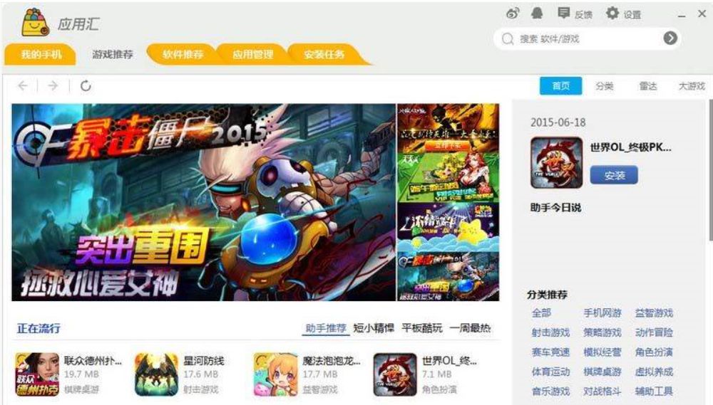 查看手机游戏帧率的软件_查看手机游戏时间_怎样查看手机游戏
