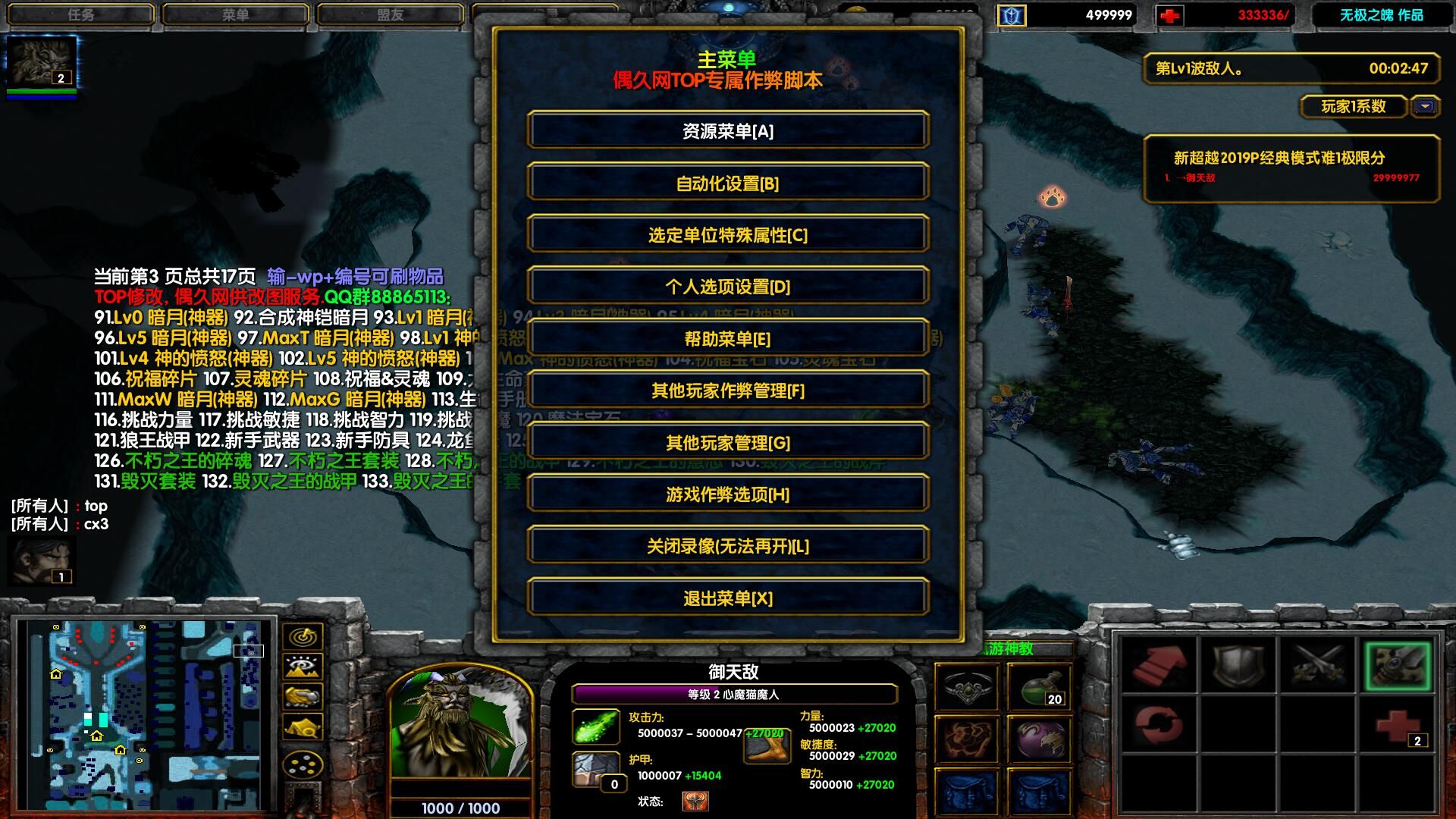 论文手机游戏怎么做_手游有什么论文研究方向_论文手机游戏