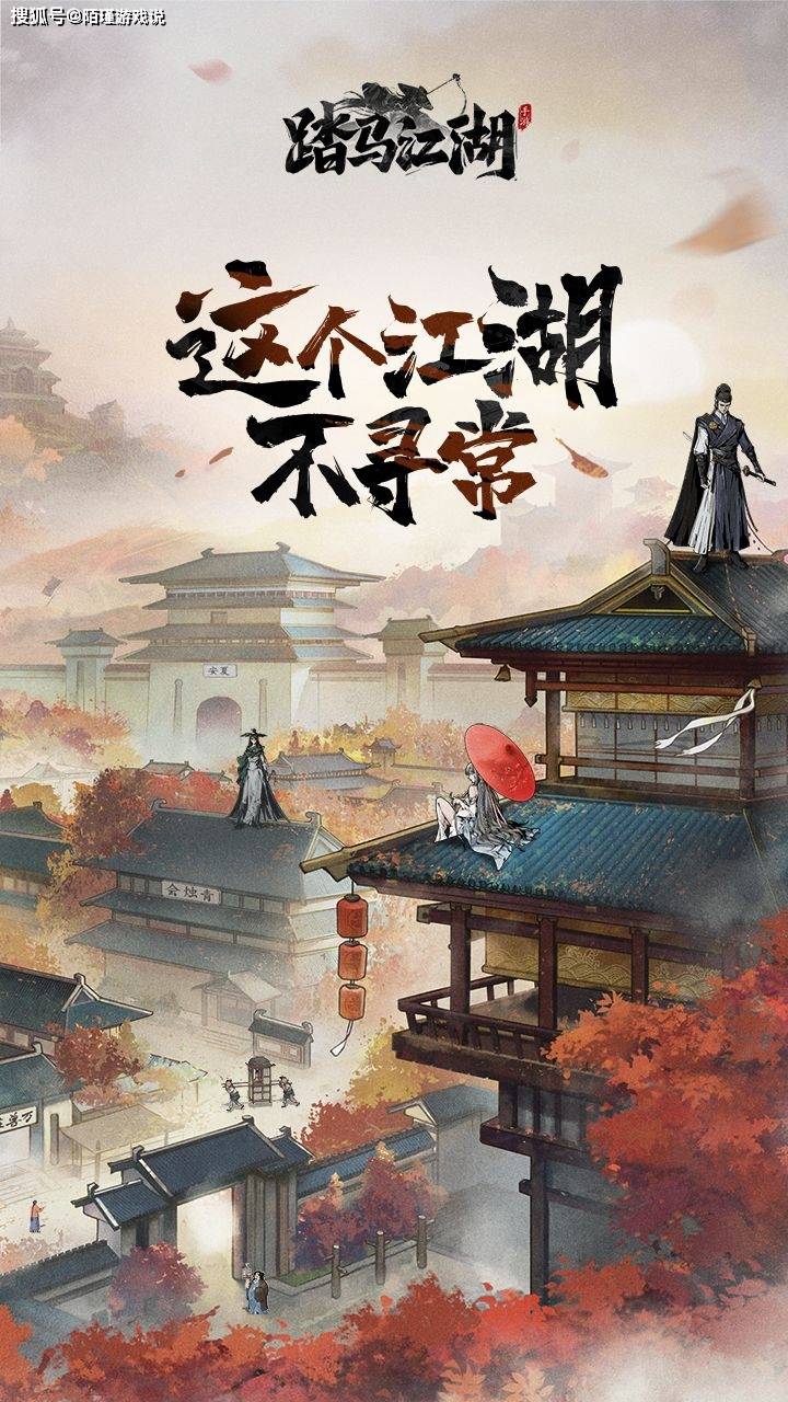 江湖御剑最新版手机游戏攻略_江湖御剑最新版手机游戏_御剑江湖最新手机游戏版