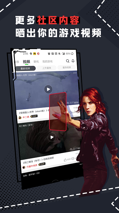 免费云手机游戏挂机_免费版云手机游戏_免费云版手机游戏有哪些