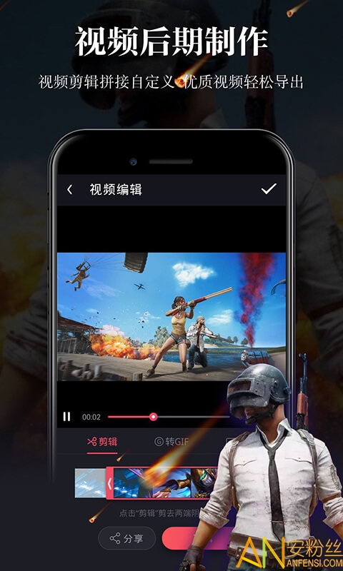 视频玩转手机游戏使用什么软件_怎样使用手机玩转游戏视频_视频玩转手机游戏使用方法