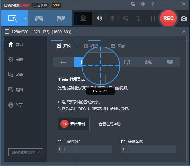 视频玩转手机游戏使用什么软件_视频玩转手机游戏使用方法_怎样使用手机玩转游戏视频