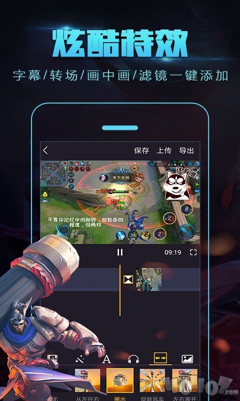 视频玩转手机游戏使用方法_怎样使用手机玩转游戏视频_视频玩转手机游戏使用什么软件