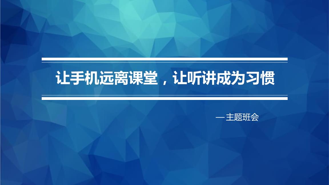 拿手机玩游戏的感言作文_玩手机游戏的优秀作文_玩手机游戏的感受
