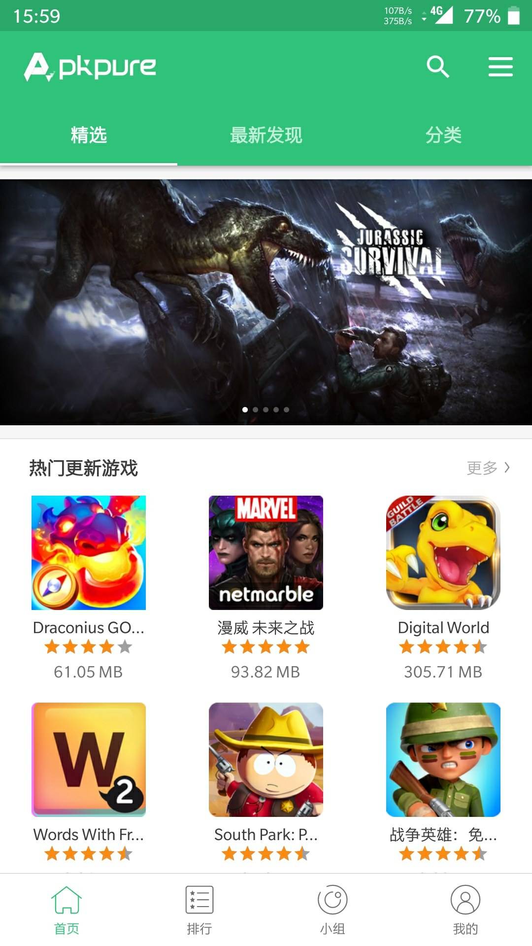 手机安装游戏在哪个文件_手机游戏安装包安装方法_怎样下载游戏安装到手机