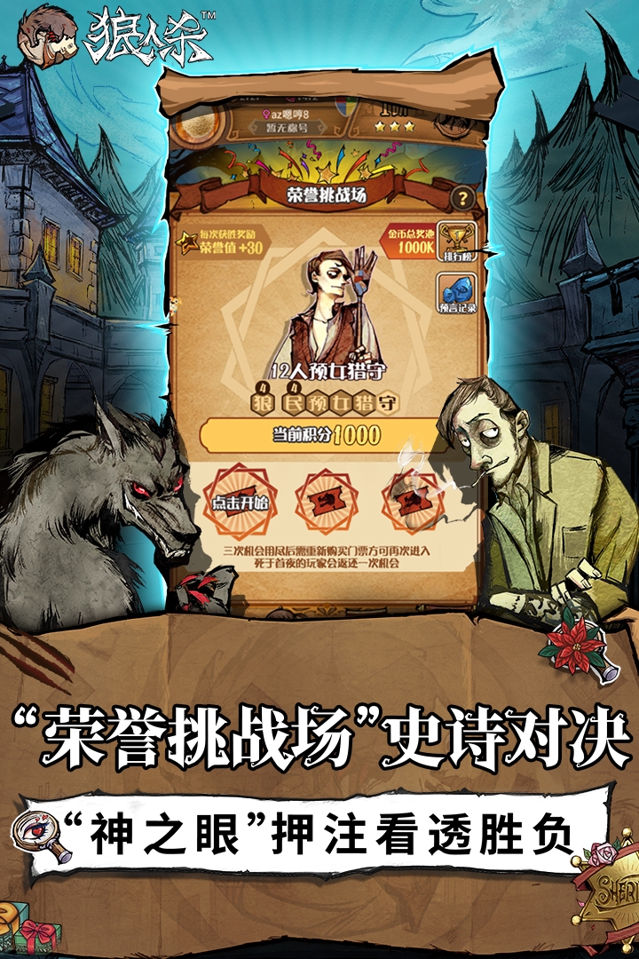 联机的好玩手机游戏_联机能大全手机游戏的软件_能联机的手机游戏大全
