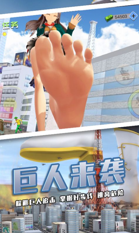 巨人城是什么游戏_巨人城破解版_巨人城游戏下载手机版