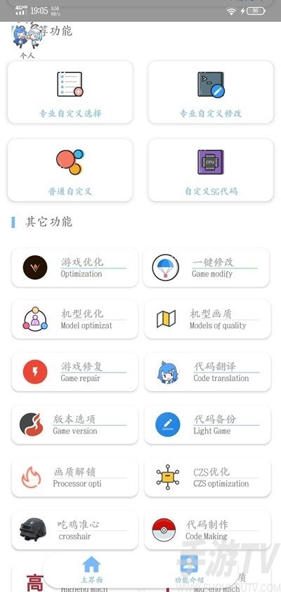游戏闪退是不是手机坏了_买什么手机玩游戏不闪退_手机游戏闪退