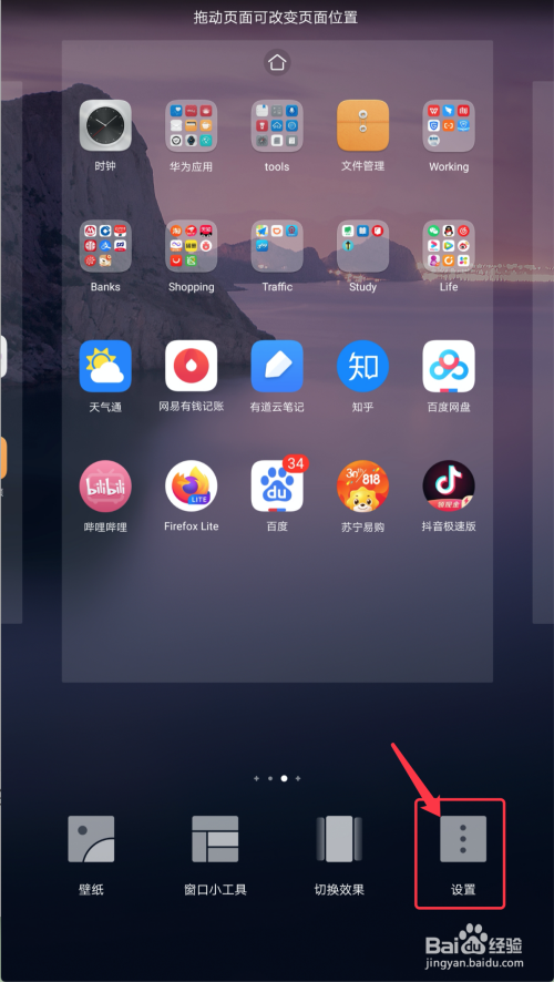 隐蔽荣耀手机游戏里怎么关闭_隐蔽荣耀手机游戏里怎么找到_怎么隐蔽荣耀手机里的游戏