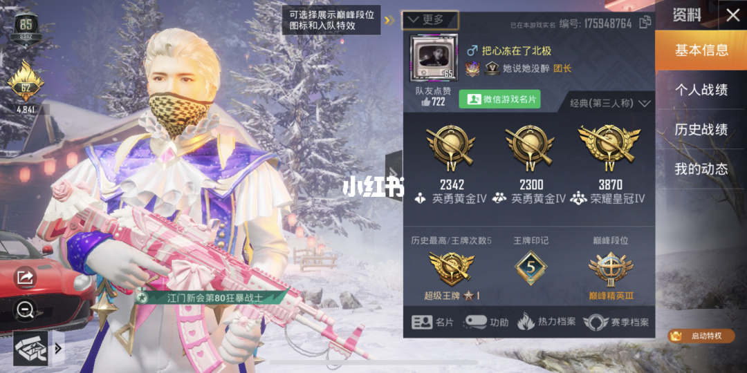 热门开黑手游_适合开黑手机游戏_过年开黑必备的手机游戏